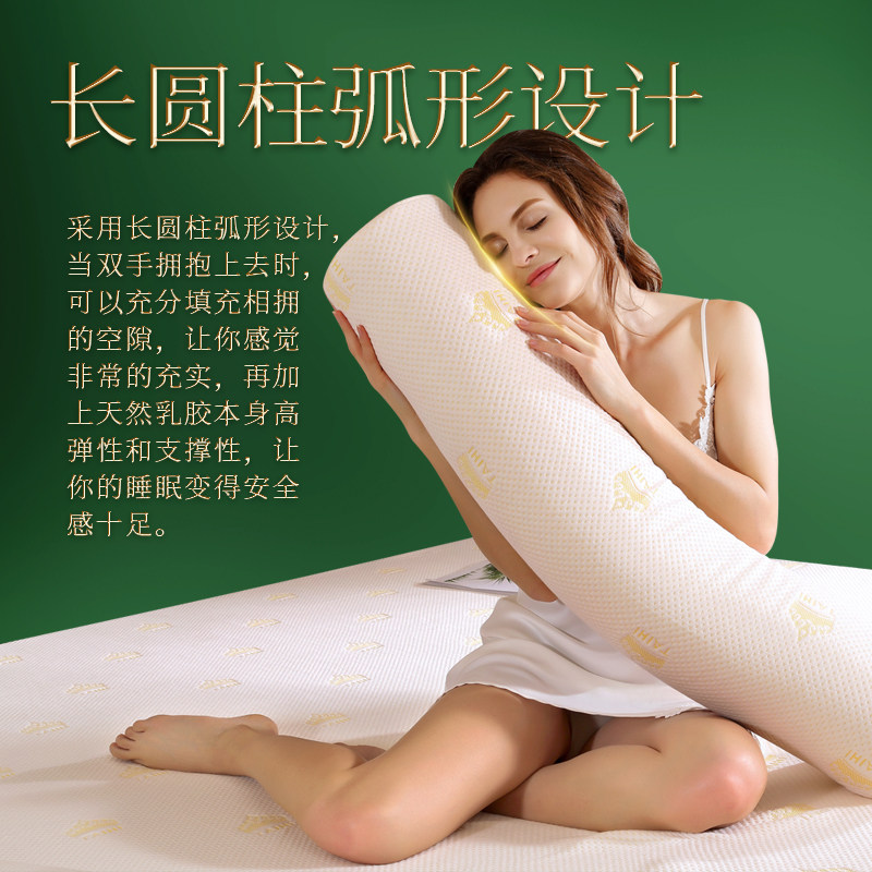 泰嗨（TAIHI）乳胶枕芯超大圆形抱枕男朋友抱枕头靠垫泰国天然乳使用感如何?
