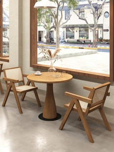 实木藤编休闲奶茶店咖啡店烘焙甜品店洽谈桌椅组合小圆桌商用1069