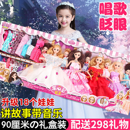 2024新款仿真换装洋娃娃套装大礼盒女孩公主玩偶儿童玩具新年礼物