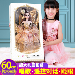 60厘米超大号2022新款 洋娃娃公主套装 女孩玩具丽萨艾莎爱莎换装 布