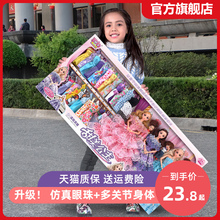婚纱梦想豪宅女孩玩具 迪诺芭比特大礼盒洋娃娃套装 公主单个布换装