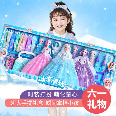 女孩子的六一儿童节玩具生日礼物女童6岁5以上4十10女孩8小朋友12