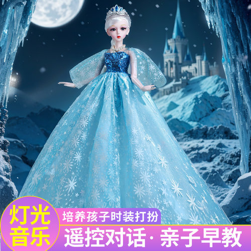 60厘米超大号洋娃娃2025新款换装爱莎公主女孩玩具六一儿童节礼物