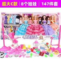 Большая подарочная коробка, подвижная кукла, 90см, 8 шт, 3D