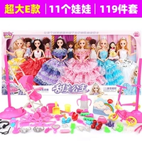 Большая подарочная коробка, подвижная кукла, 90см, 11 шт, 3D