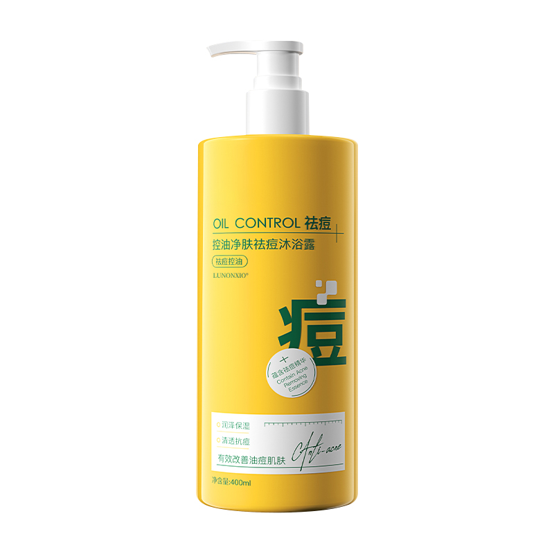 央ma爆卖100w】青少年祛痘沐浴露