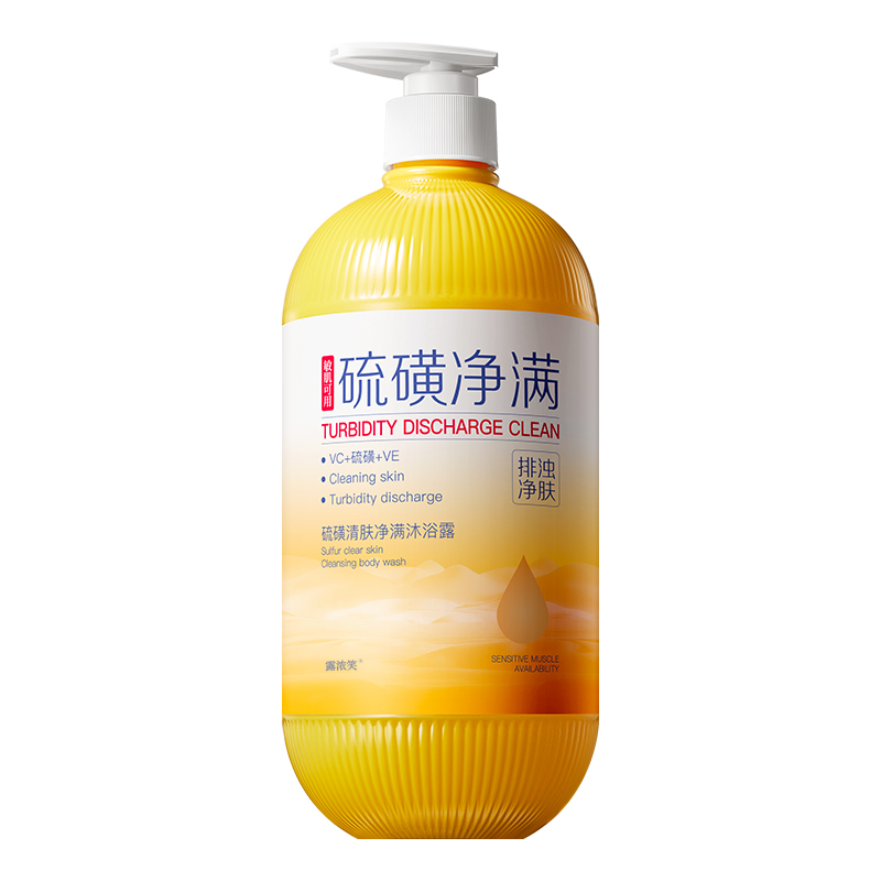 央ma爆款】100%除螨沐浴露第一名