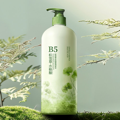 『全网爆卖100W+』青少年洗发水