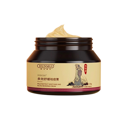 【非遗传承】草本中药淡印祛痘膏