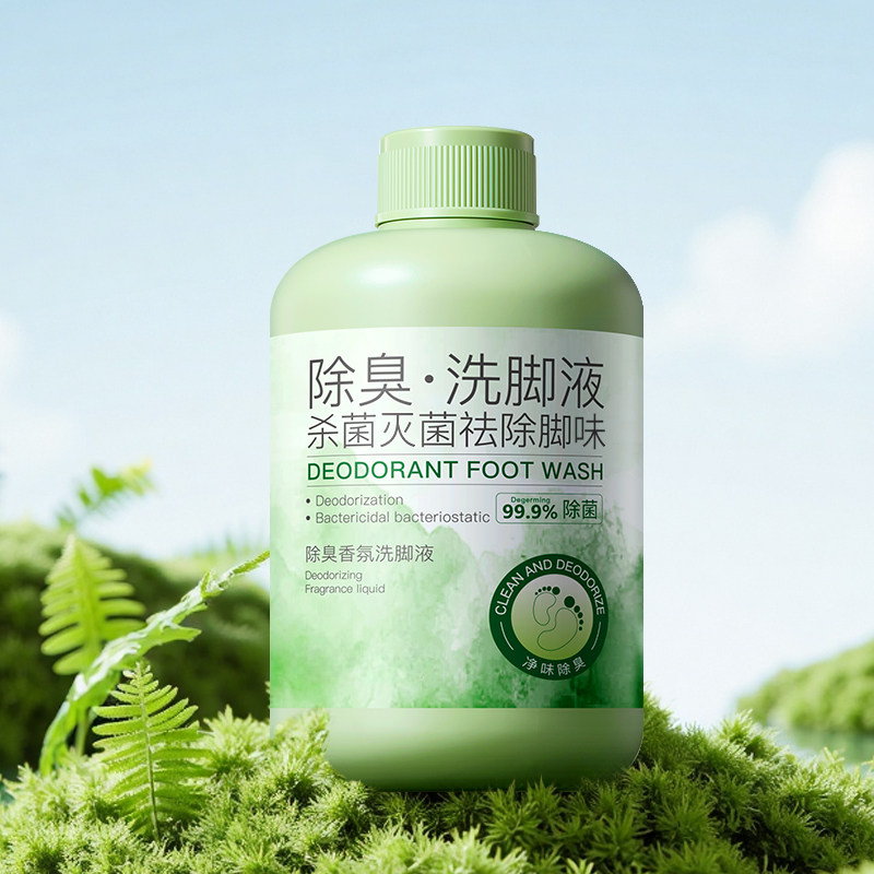 洗脚液除杀臭去脚菌气抑防出汗菌真去脚酸脱臭味异皮儿童香氛泡脚
