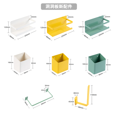 洞洞板配件隔板置物架收纳盒桌面笔筒首饰化妆品挂钩免打孔书架