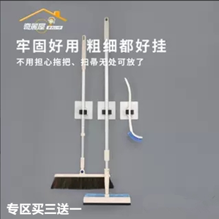 奇麗屋免打孔萬用工具夾魔卡夾拖把掃把掃帚夾雨傘球桿拐杖掛夾架