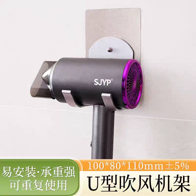 奇丽屋无铝伦比浴室置物架免打孔可移动卫生间吹风机防水收纳架