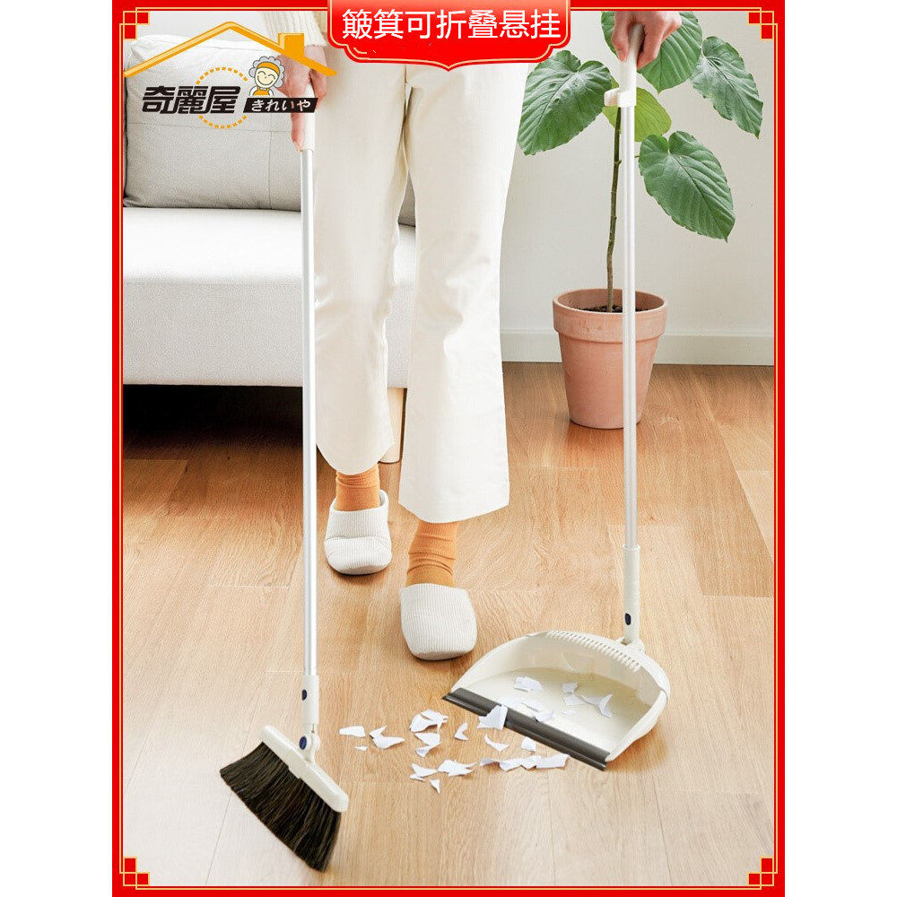 奇丽屋进口扫把簸箕套装软毛