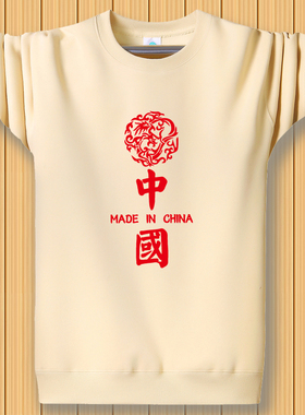 春秋款男士卫衣纯棉宽松休闲圆领套头黄色秋装薄款毛圈青年潮秋衣