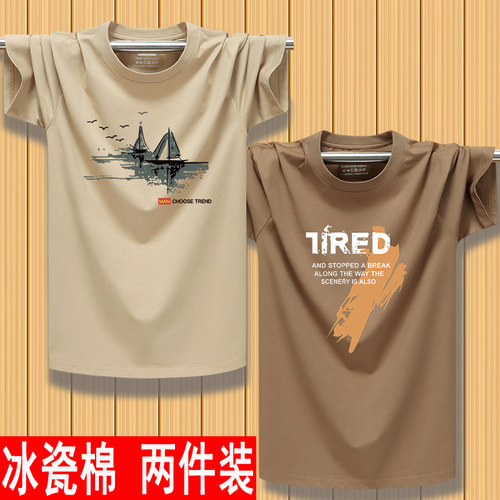 短袖t恤男士夏季衣服新款高端
