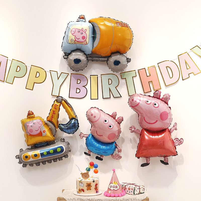 铝膜气球卡通小猪佩奇乔治挖掘机