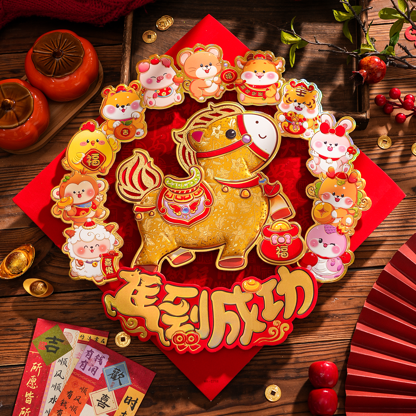 马年福字门贴2026新款新年大门装饰立体画高档毛绒大门布置装饰,节庆用品/礼品,喜字/剪纸/贴纸,淘宝优惠券,粉丝福利购,淘宝优惠卷