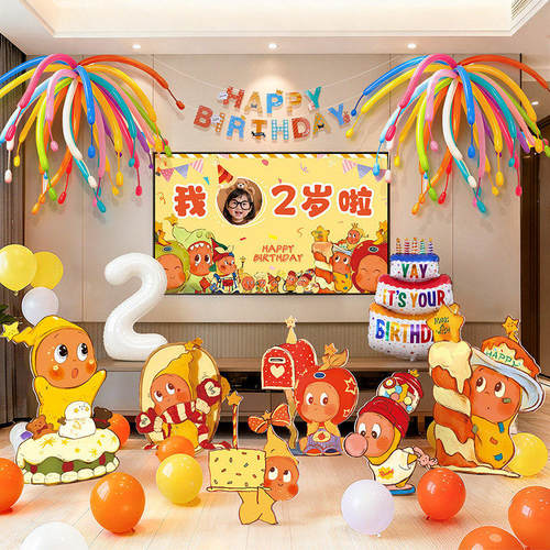 星人主题男女孩生日布置场