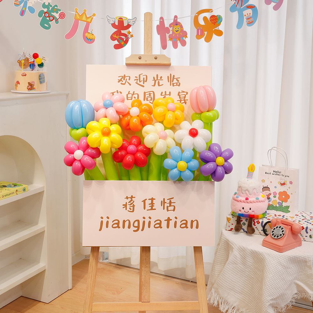 生日装饰场景布置气球花束kt板儿童男女孩10周岁派对定制展板,节庆用品/礼品,节日装扮用品,淘宝优惠券,粉丝福利购,淘宝优惠卷