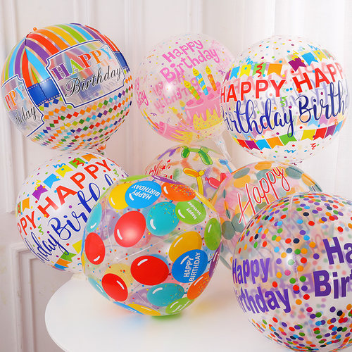 生日快乐气球波波球彩虹印花4d