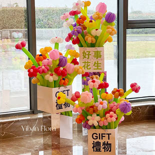 情人节气球花束盒子宝生日礼花氛围场景义卖摊位装饰户外生日布置
