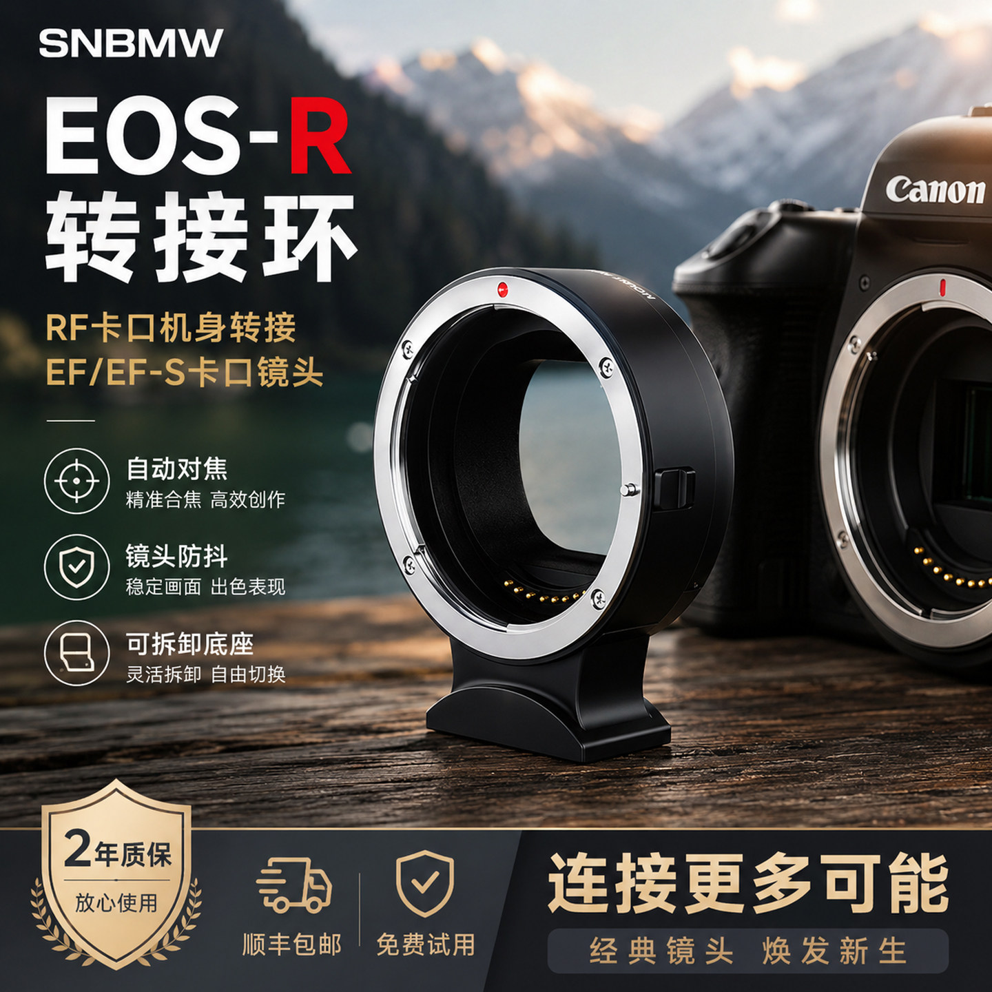 适用佳能EF-EOSR转接环R7 R5C R3 R50 R6 R10 R8 R6II R100 RP微单RF转EF/EF-S小痰盂镜头单反相机卡口适配器