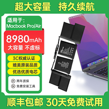 适用于MacBook苹果Air笔记本电脑电池Pro A1466/1465/1495/1502/1398/1706/1707/1708/1618/1713/1820/1932