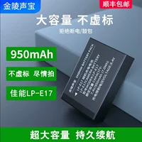 SNBMW 200D Камера Батарея 800D Micro Single LP-E17 подходит для Canon EOS 77D 750D RP 850D M3 M6 760D Зарядное устройство LPE17.