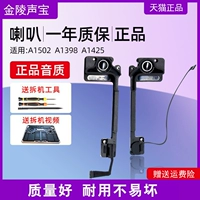 Apple, совместимый ноутбук, мегафон, 1502A, 1398A, macbook pro