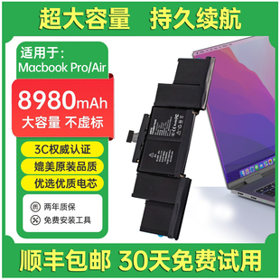 pro air 适用于苹果笔记本电脑电池macbook a1466a1502a1398A1708a1707a1706a1534A1989A1990a1465 3C认证