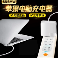 SNBMW Bộ sạc máy tính Apple macbook air pro máy tính xách tay Bộ chuyển đổi Apple 45W60W85w dây nguồn A1466 A1278 A1502 A1465 A1436 A1370 - Phụ kiện máy tính xách tay túi đựng máy tính xách tay