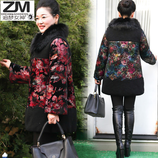 中老年女装肥胖女人冬装200斤胖mm大码丝绒加厚保暖外套毛领棉服