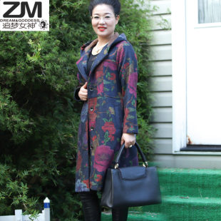 中老年人女装 外套中长款 春秋加绒风衣 200斤中年妈妈装 加肥加大码