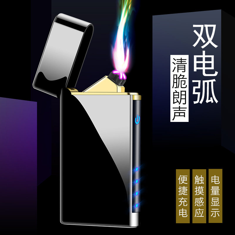 朗声电弧打火机充电创意个性指纹防风电子点烟器激光定制男士网红|ruв категории ZIPPO/швейцарский армейский нож/очки, бренд зажигалки и аксессуары, другие, зажигалки - от Buy2taobao.com для оказания профессиональной услуги покупки агента Taobao