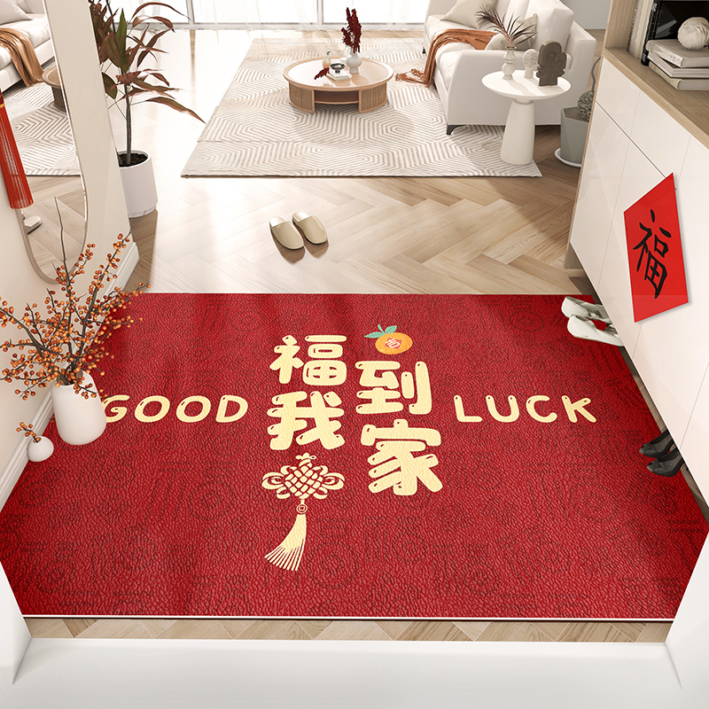 福到我家入户门地垫2025龙年新年门口pvc脚垫免洗可擦喜庆红门垫