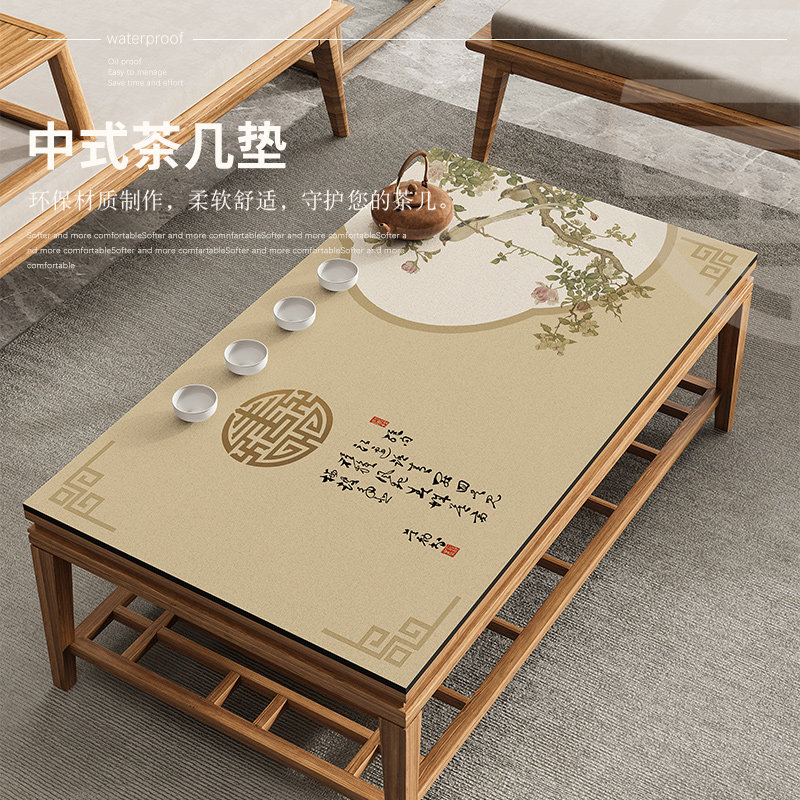 硅藻泥新中式茶桌垫茶几客厅家用桌布免洗可擦长方形餐桌垫子防滑