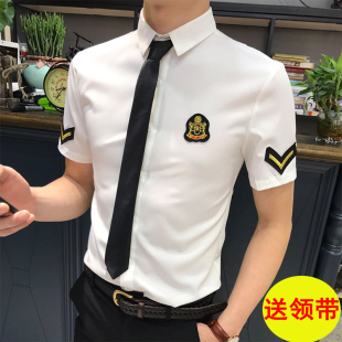 9夏装机长服夜店酒吧发型师KTV空少制服衬衫工作服短袖衬衫男士潮