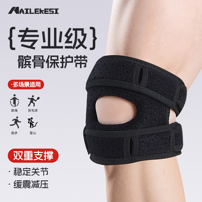 缓冲减震排汗高弹不勒紧密包裹