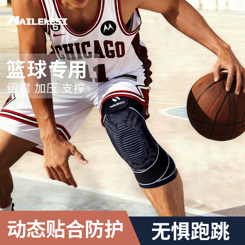 减少关节挤压绑带调节缓震减压