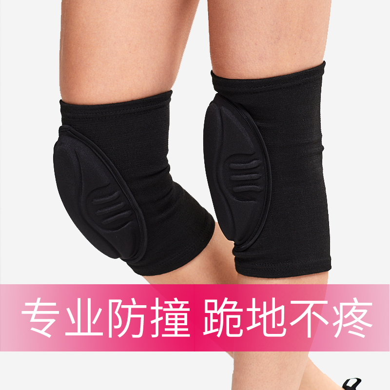 专业防撞 跪地不疼