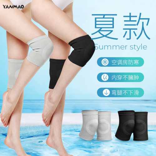 薄暖舒适   轻肤透气   防寒防滑