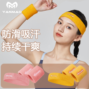 运动发带女护腕止汗吸汗头带跑步导汗男健身篮球套头巾手腕擦汗巾