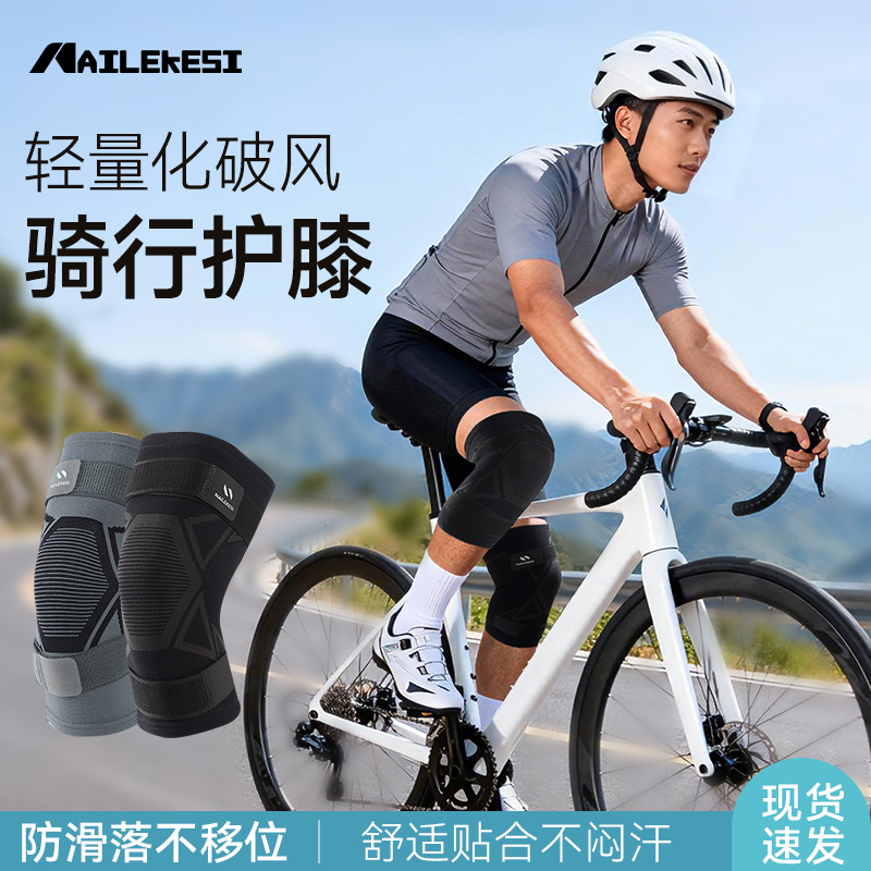 绑带自由调节加压稳定关节环绕