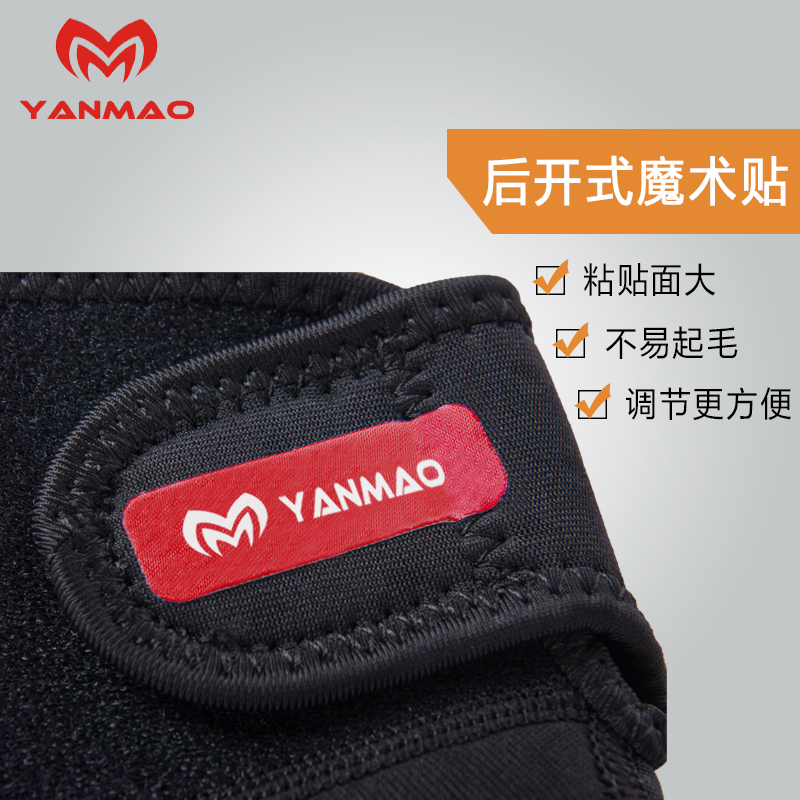 Protection sport - Ref 581940 Image 3