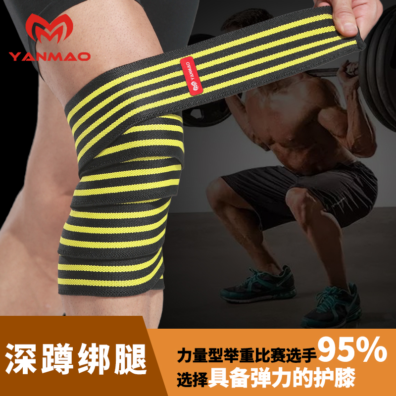 Protection sport - Ref 582893 Image 5