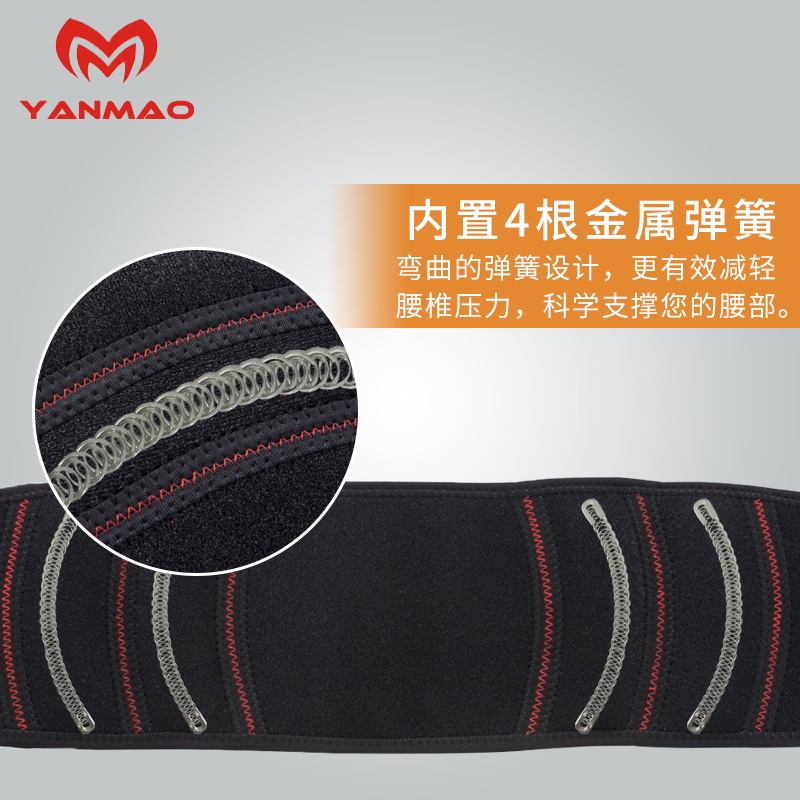 Protection sport - Ref 582328 Image 3