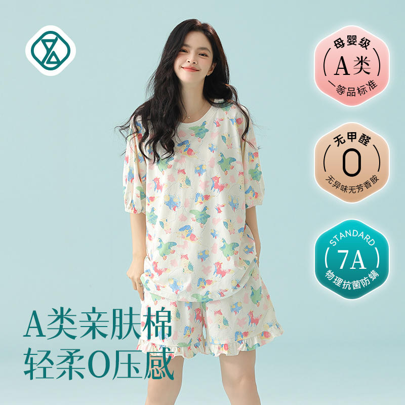 名夫可爱睡衣女士夏季薄款纯棉