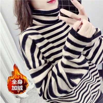 慵懒风条纹高领毛衣女2023秋冬新款加绒套头宽松堆堆领针织打底衫