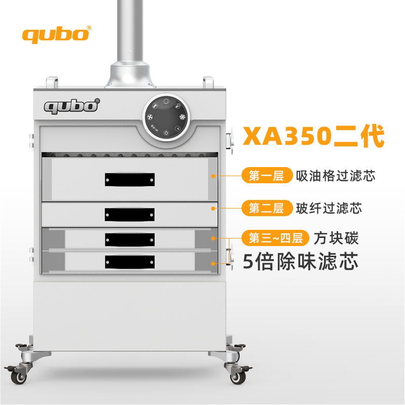 酷柏艾灸烟雾净化器新款XA35空气净化器